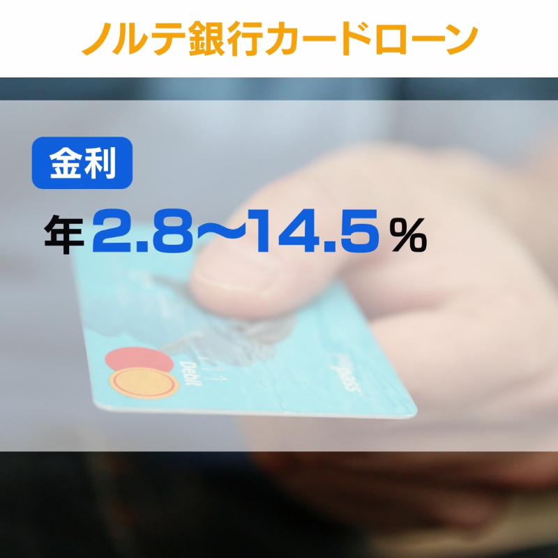 サービス紹介（金融）