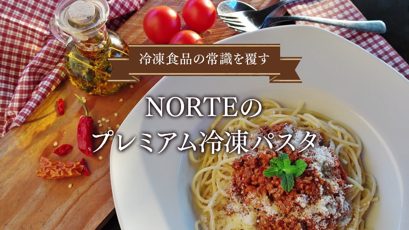 商品紹介（食品メーカー）