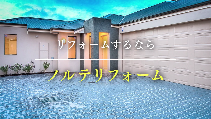 サービス紹介（不動産）