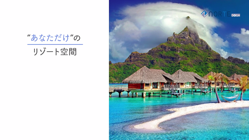 商品紹介（旅行・観光）